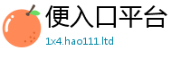 2025最新正版挂牌资料且新门内部资料免费提供大全(最新章节)